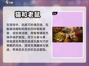 2023超🔥凯蒂猫手游推荐✨萌翻天截图6