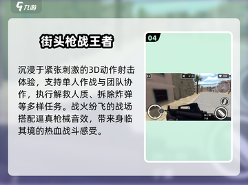 🔥2025必玩CS经典单机🎮截图5