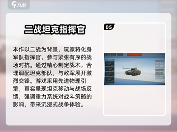 🎮二战策略神作合集！2025最耐玩单机游戏🔥截图6