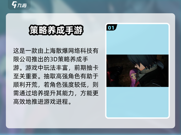 少女前线2🔥超详细游戏解析来了！不容错过的手游巨作💥截图2