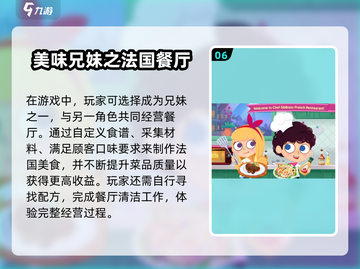 🔥2025最🔥煎饼手游大全！好玩到停不下来🎉截图7