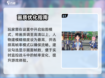 🔥斗罗大陆画质暴升秘籍🎮截图2