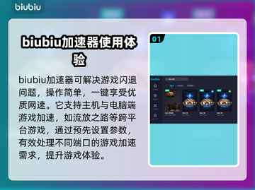 流放之路💥闪退解决方法🔥游戏党必看！截图2