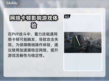 解限机玩原神⚡延迟大卡顿？加速器安排上！截图3