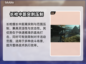 🔥羊蹄山之魂武器全解析💥实战技巧大公开🗡截图3