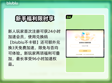 🔥使命召唤黑6加速器推荐！秒杀延迟🚀截图5