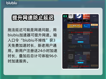 龙之信条2🔥魔法师最强攻略✨截图4
