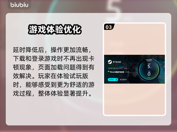 上古河图🔥卡顿？加速器推荐，畅玩不卡！截图4