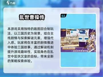 🔥2025热门三国回合制单机游戏TOP榜🎮截图3