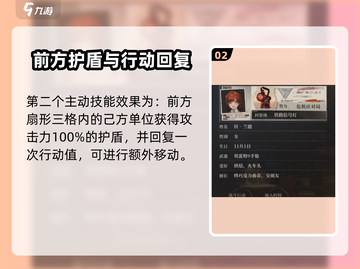 异象回声⚡铃技能超强解析！游戏党必看🔥截图3