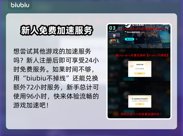 艾尔登法环黑夜君临联机方式🔥跨平台真相揭秘！🎮截图4