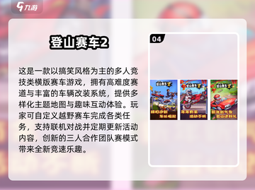 🏎2025最燃赛车游戏合集！🔥截图5