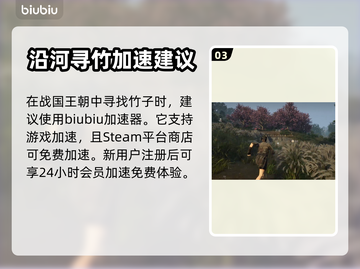 🔥战国王朝：御币用途大揭秘！💎截图4