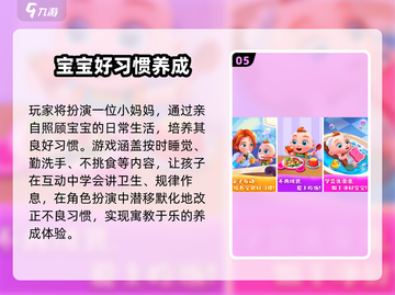 🔥2025超嗨培训游戏来袭！🎉截图6
