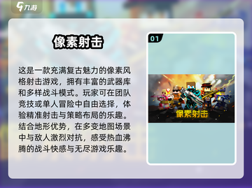 2024必玩🔥像素沙盒游戏大盘点！minecraft都排第二？截图2