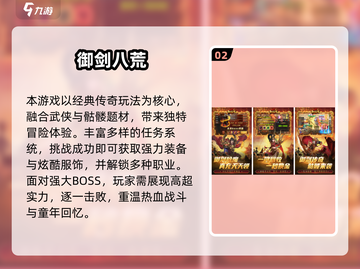 🔥2025必玩国产RPG手游推荐！✨截图3