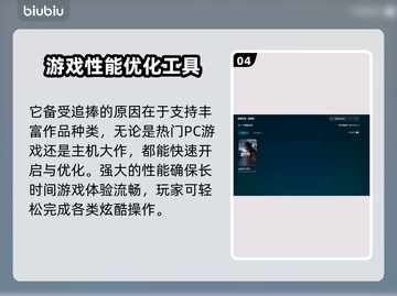 最后生还者2闪退？这个加速器🔥搞定！🎮截图5