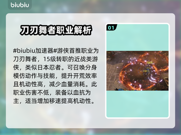 最后纪元：开荒必选职业🔥新手速看！截图2