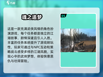 2025最🔥3D骑马游戏📖骑术爱好者必玩清单截图6