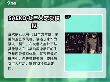 🔥2025必玩巨人游戏TOP榜💥🎮截图5