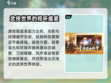 剑灵2手游上线时间🔥剑灵2玩家必看！截图5