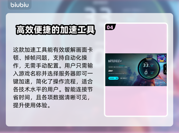 战地五闪退🔥游戏体验杀手？这些问题必须知道！截图5