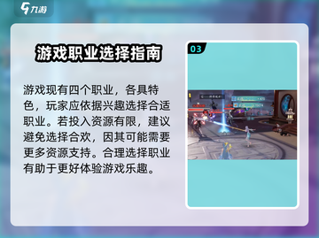 诛仙2手游氪金真相💥，钱包准备好了吗？截图4