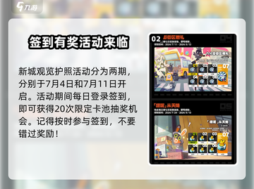 绝区零💥180抽白送！新手必看⚡获取方法全揭秘截图3