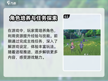 斗罗大陆史莱克学院上线时间🔥游戏迷必看！！！截图3
