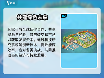 碳碳岛上线了吗？🔥速看！截图3