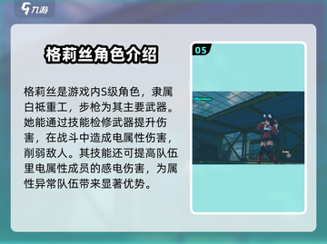 绝区零新手池必出角色大曝光！🔥新手必看截图6