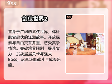 🔥2025最火虚幻5游戏TOP榜💥截图4