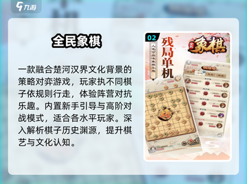 🔥古代萌娃玩啥？这些游戏太上头！🧩截图3