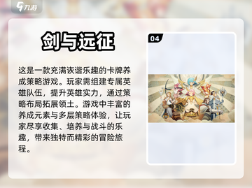🔥2024必玩开放大世界游戏合集🎉截图5