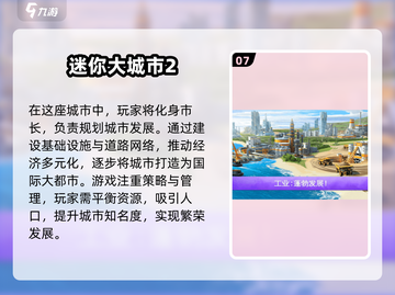  HOUSE建房模拟游戏2025必玩榜单🔥截图8