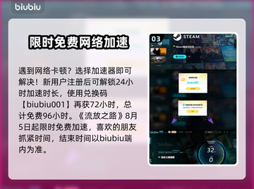 流放之路⚡闪电打击剧情选择攻略来啦！截图4