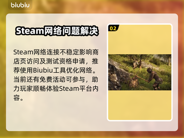 🔥《勇士BELLATORES》测试资格爆抢攻略！🎮截图3