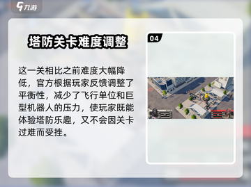 《钢岚阀门行动攻略🔥突发事件全通关秘籍💥》截图5