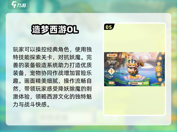 00后童年手机游戏大起底💥超全经典合集来了！截图6