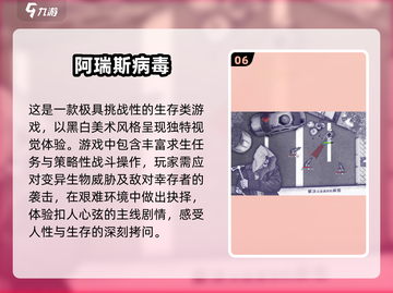 🔥2025年必玩的有趣僵尸手游下载清单ombie截图7