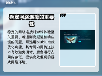 炉石传说🔥闪退？不开加速器照样爽玩！截图3