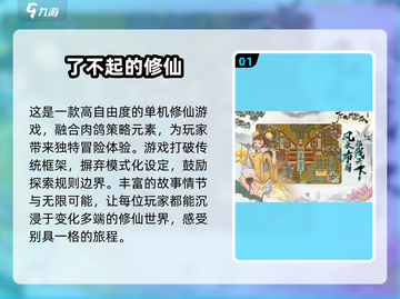 😍2025最火手机游戏大全，好玩到停不下来！截图2