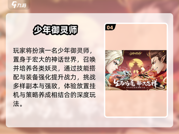 🔥2025最火火影卡牌TOP榜💥截图5