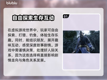 荒野大镖客2卡顿🔥加速器推荐⚡玩得爽截图2