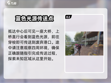 七日世界🔥炙热烈焰蛋挞获取方法大揭秘！截图3