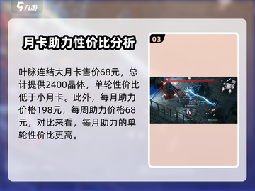 白荆回廊🎉礼包码领取教程，超值奖励等你拿！截图4