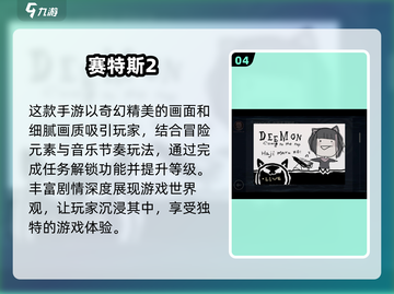 ✈2025年必玩！超棒单机游戏合集🔥截图5