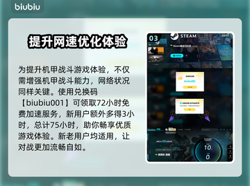王者荣耀：解限机驾驶员更换大揭秘💥截图4