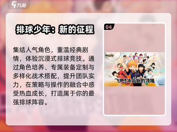 🔥2025最火游戏王手游💥截图5