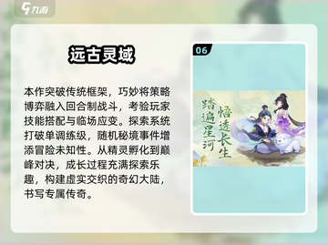 🎮2025十大3D网游巅峰之作！🔥必玩合集来袭！💥截图7